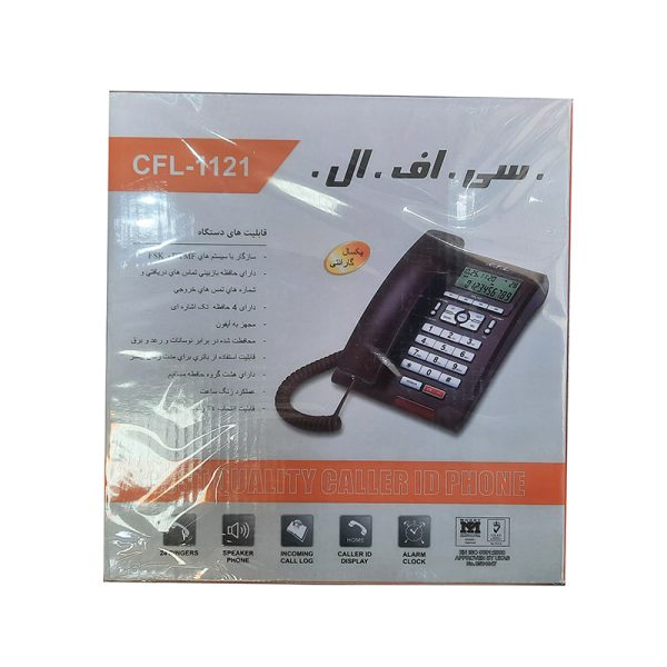 تلفن رومیزی سی اف ال CFL 1121