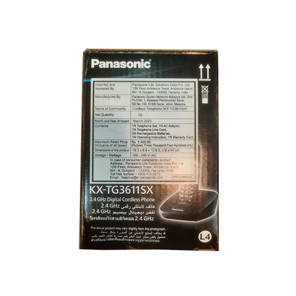 تلفن بی سیم پاناسونیک (مالزی) PANASONIC KX-TG3611SX