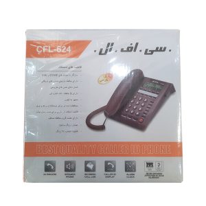 تلفن رومیزی سی اف ال CFL 624