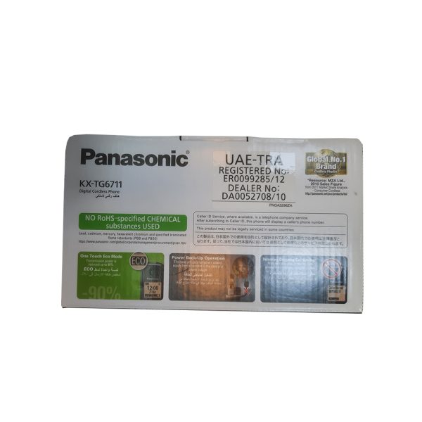 تلفن بی سیم پاناسونیک (مالزی) PANASONIC KX-TG6711