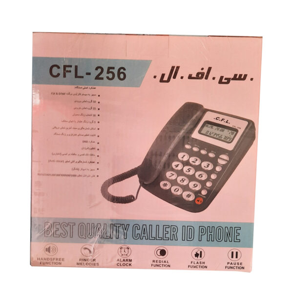 تلفن رومیزی سی اف ال CFL 256