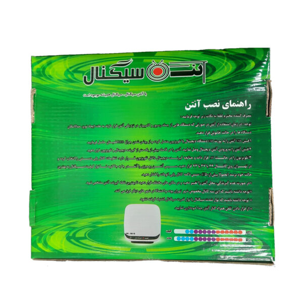 آنتن رومیزی برقی سیگنال SIGNAL SG-100 19