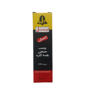 چسب صنعتی بل BEL 100ml