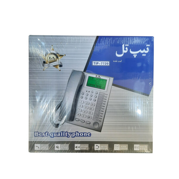 تلفن رومیزی تیپ تل TIP 7720