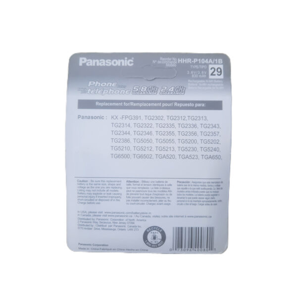 باتری شارژی پاناسونیک Panasonic HHR-P104