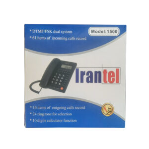 تلفن رومیزی ایرانتل IRANTEL 1500