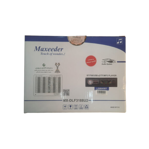 پخش خودرو مکسیدر (پنل ثابت) MAXEEDER 8845BT