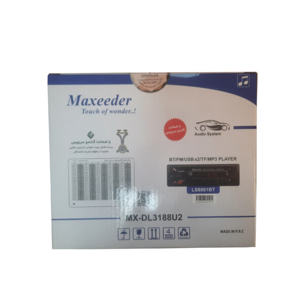 پخش خودرو مکسیدر (پنل ثابت) MAXEEDER 8861BT