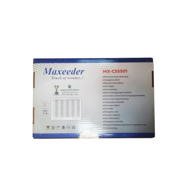 دزدگیر مکسیدر MAXEEDER MX-CSS501 JS105