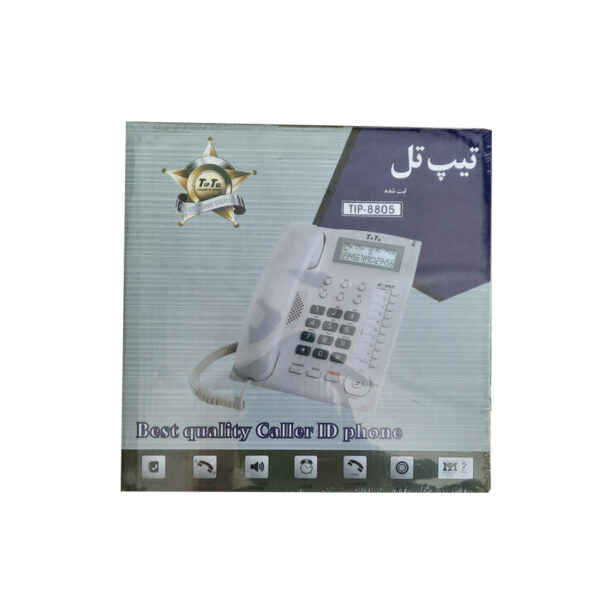 تلفن رومیزی تیپ تل TIP TEL 8805